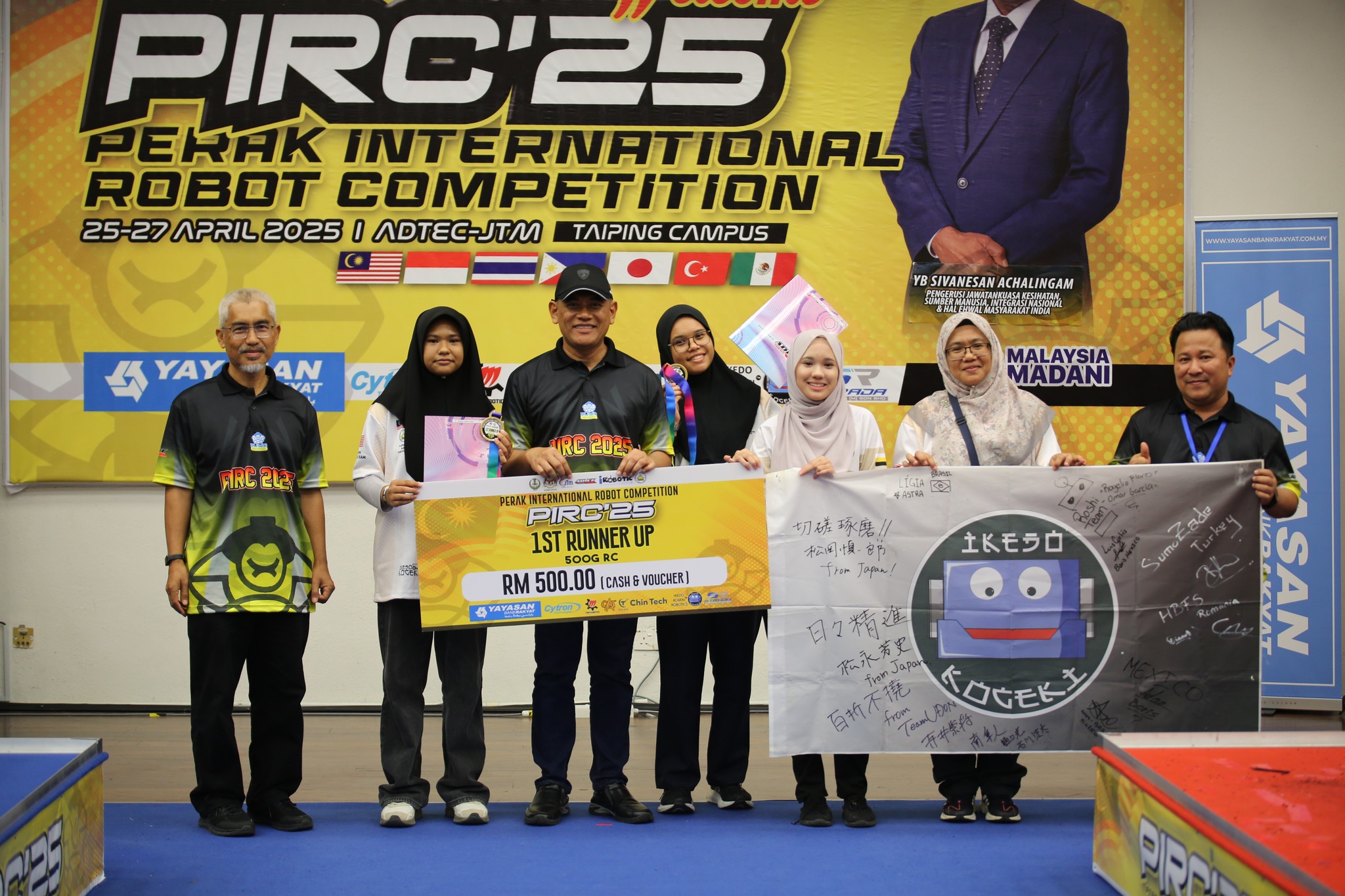 PERAK INTERNATIONAL ROBOT COMPETITION&hellip;
